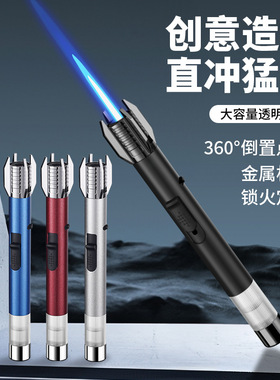 Metal Outdoor Turbine Torch Butane喷火Spray Gun Gas Lighter