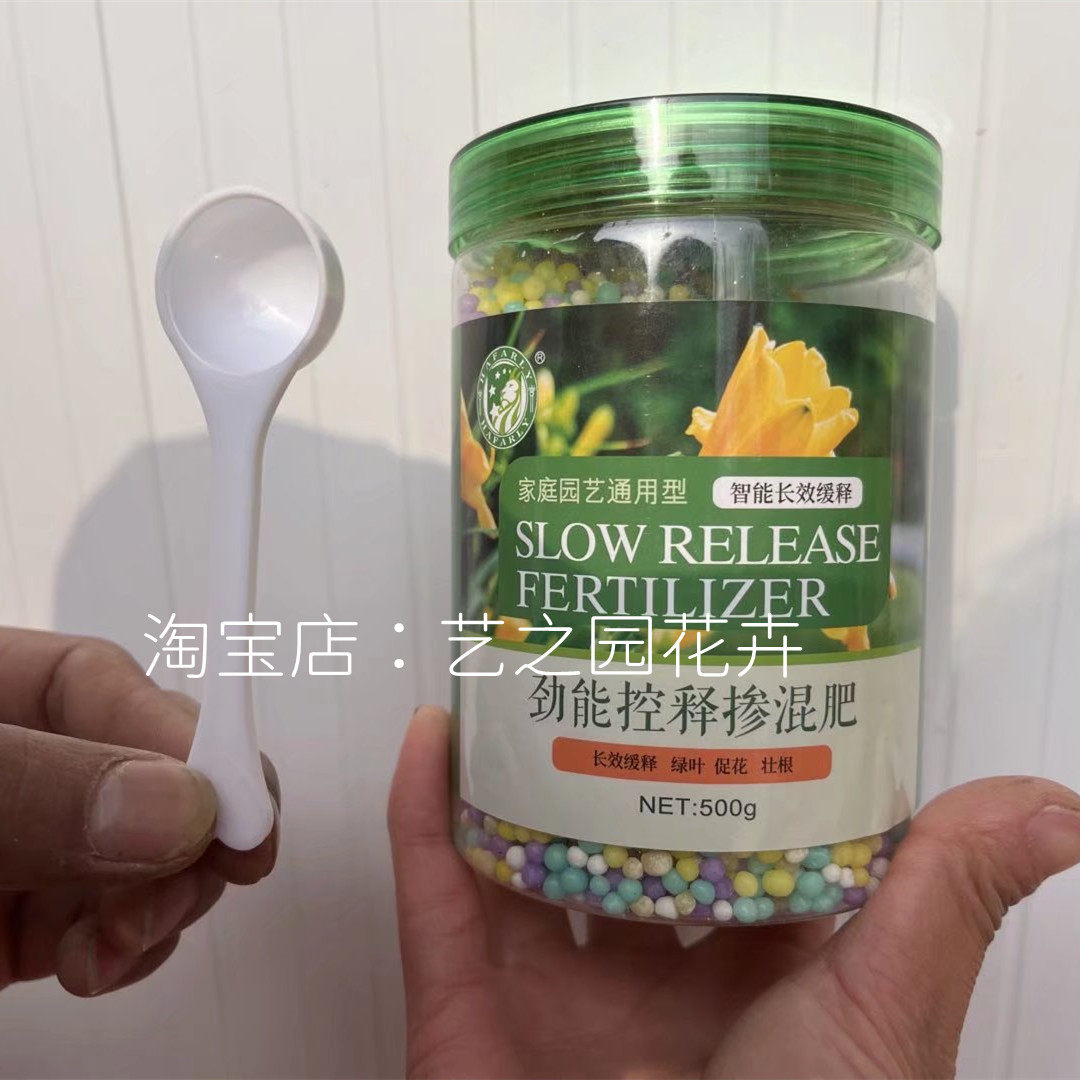 通用型花卉缓释硫酸亚铁磷钾肥
