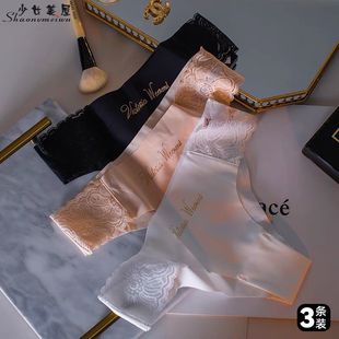 干运动三角短 女性感无痕冰丝抗菌不夹臀蕾丝边纯欲速干 夏季 内裤