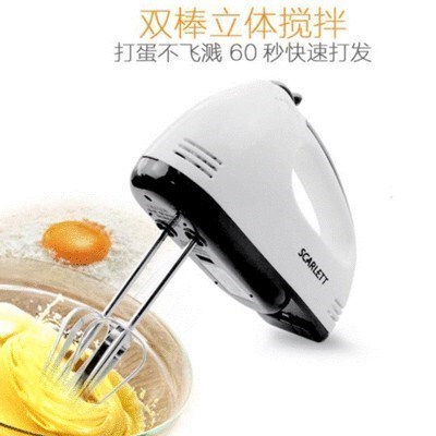 Egg beater, electric home cream beater, hand held mixer and