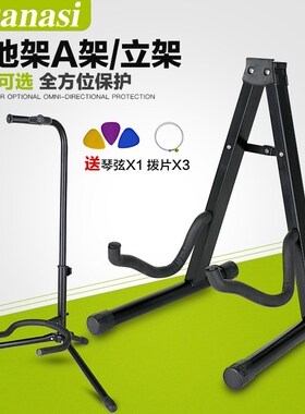 rack guitar stand bass stand ballad guitar stand electric