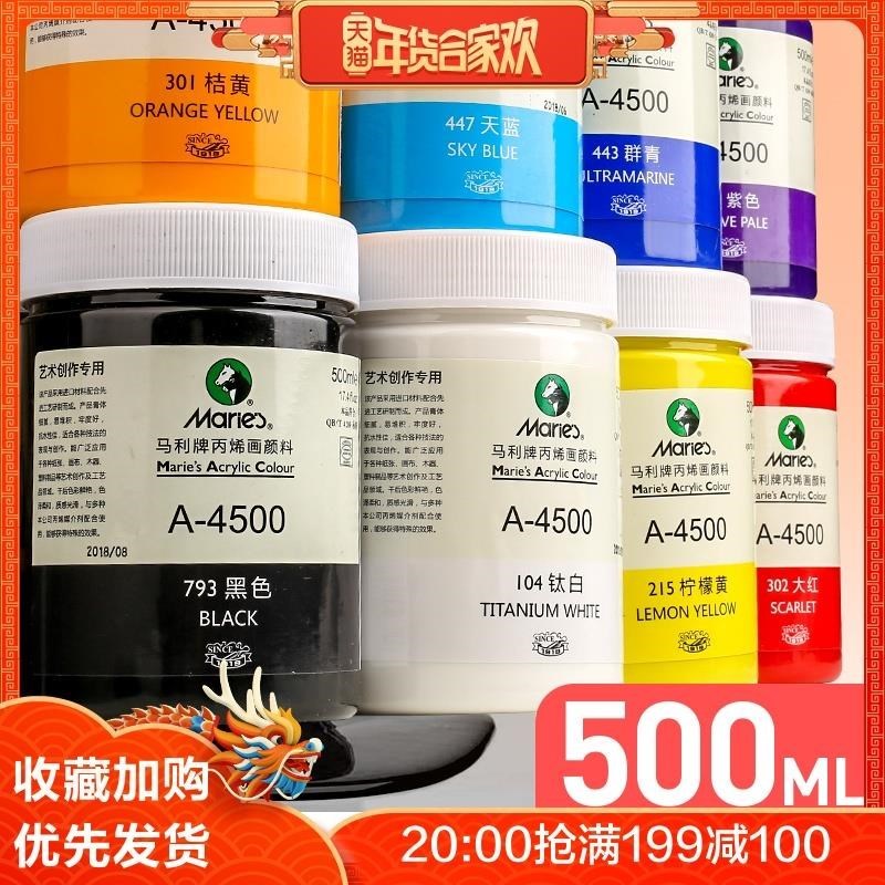 mali 500 acrylic paint white black 300 gold bottle waterproo