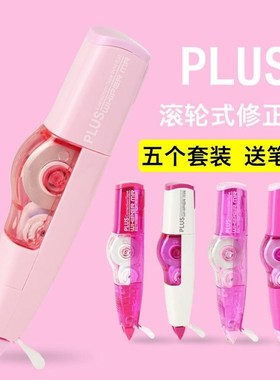 set of japan's plus correction tape 6 correction with