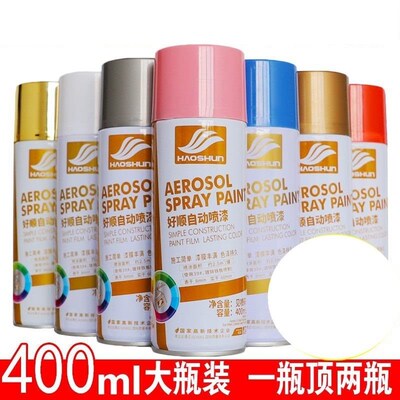 Jianxin paint brush electric car dark gold from spray paint