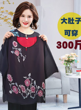 夏装七分袖衣服中袖老年人