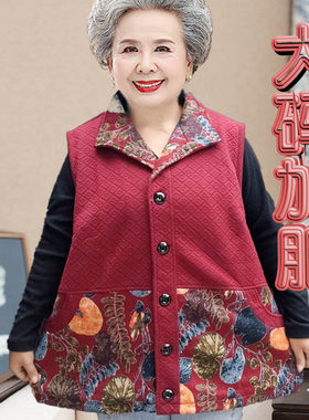 200斤背心春秋装中老年人坎肩