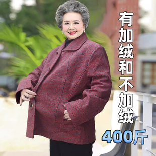加肥加大码 特大码 宽松外套女装 中老年人春秋款 胖奶老太太上衣 春款