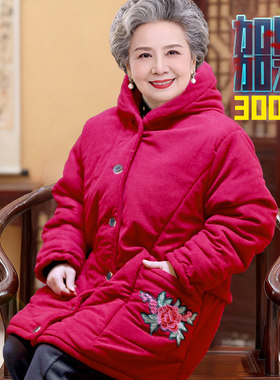 老年人棉衣女老人衣服女冬装80岁60奶奶老太婆棉袄加肥加大特大号