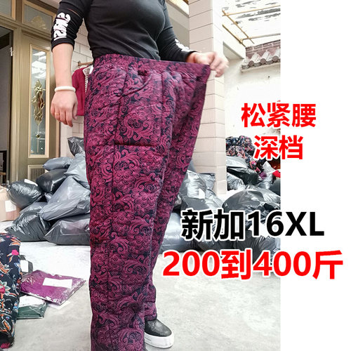 秋冬加绒加厚外穿加肥胖妈妈加大码松紧高腰中老年人保暖棉裤老人 - 封面