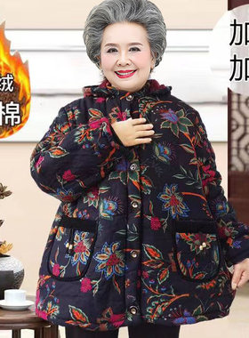 300斤奶奶加绒加厚棉袄加肥特大码中老年人冬装棉衣太太棉服外套