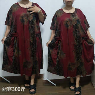 300斤400特大码妈妈连衣裙夏季老人衣服奶奶裙子加肥加大号老太太