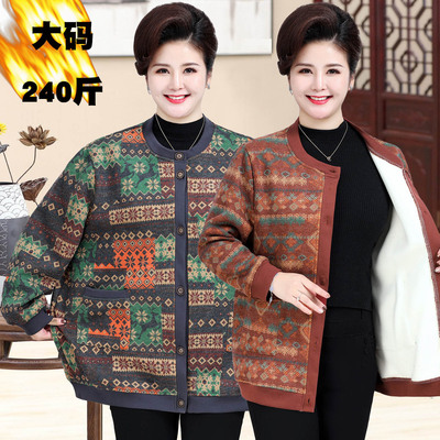 开衫外套老年人胖子加肥加大码