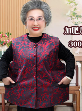 老人衣服春秋背心马甲女外穿坎肩加肥特大码老年人马夹胖奶奶太太
