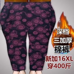 中老年人棉裤女加绒加厚加肥胖妈妈加大奶奶冬装老人外穿宽松紧腰