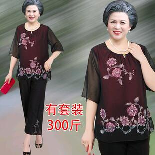 奶奶夏装套装200斤加大加肥胖太太妈妈老人夏天衣服女中老年女装