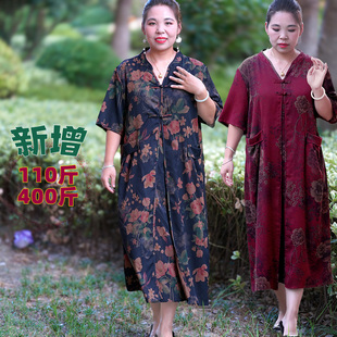 新款中年裙子胖妈妈中长款连衣裙加肥特大码母亲洋气衣服上衣