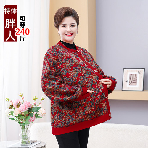 特大码加肥妈妈加绒加厚上衣秋冬装开衫外套奶奶老年人衣服老太太