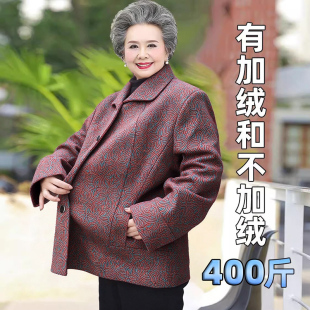 特大码宽松外套女装中老年人春秋款加肥加大码春款胖奶老太太上衣