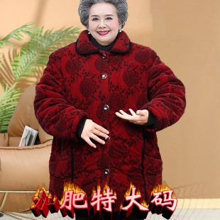 老人棉袄加肥特大码妈妈装奶奶加绒加厚老太太棉衣冬季老年人衣服