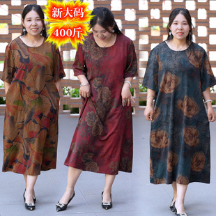 母亲节送妈妈衣服超大码加肥加大女装连衣裙洋气时髦新款夏季裙子