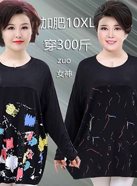 中老年风女装加肥加大码长袖t恤