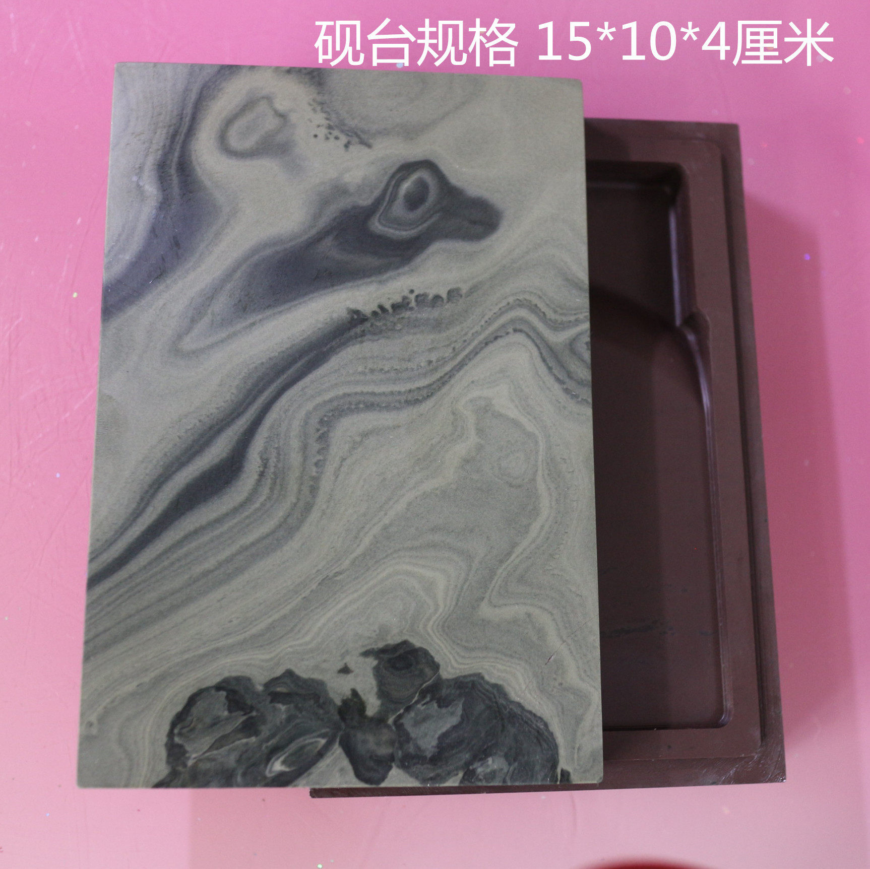 宁夏贺兰石砚台贺兰山长方形天然原石材料摆件石材石雕天然纹路