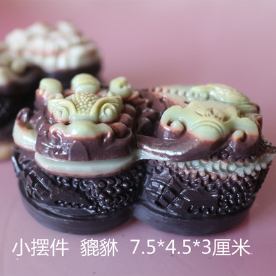 手把件贺兰石小摆件紫袍玉貔貅