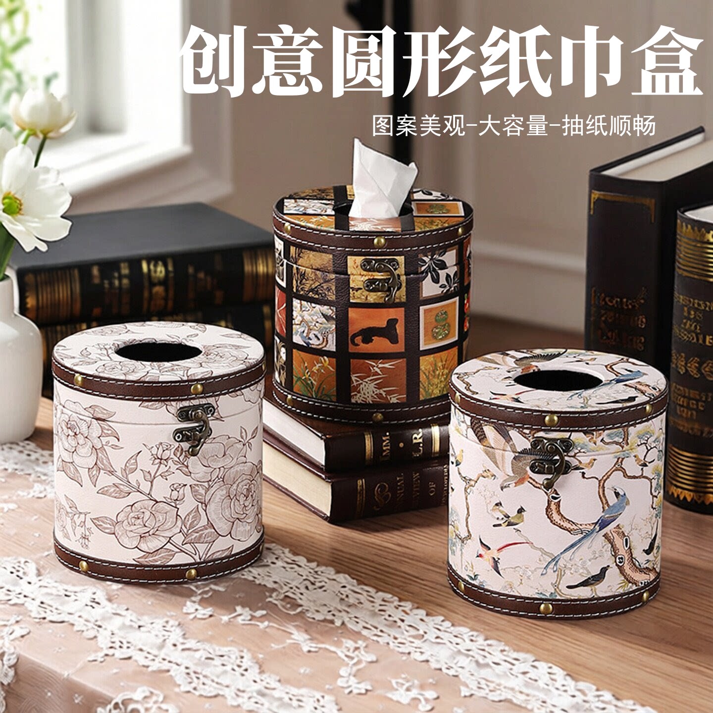 创意圆形纸巾盒木质皮革抽纸盒复古轻奢客厅茶几桌面收纳盒摆件