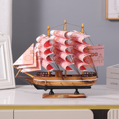手工一帆风顺帆船摆件diy有钱花花船模型高考礼盒生日礼物礼品盒