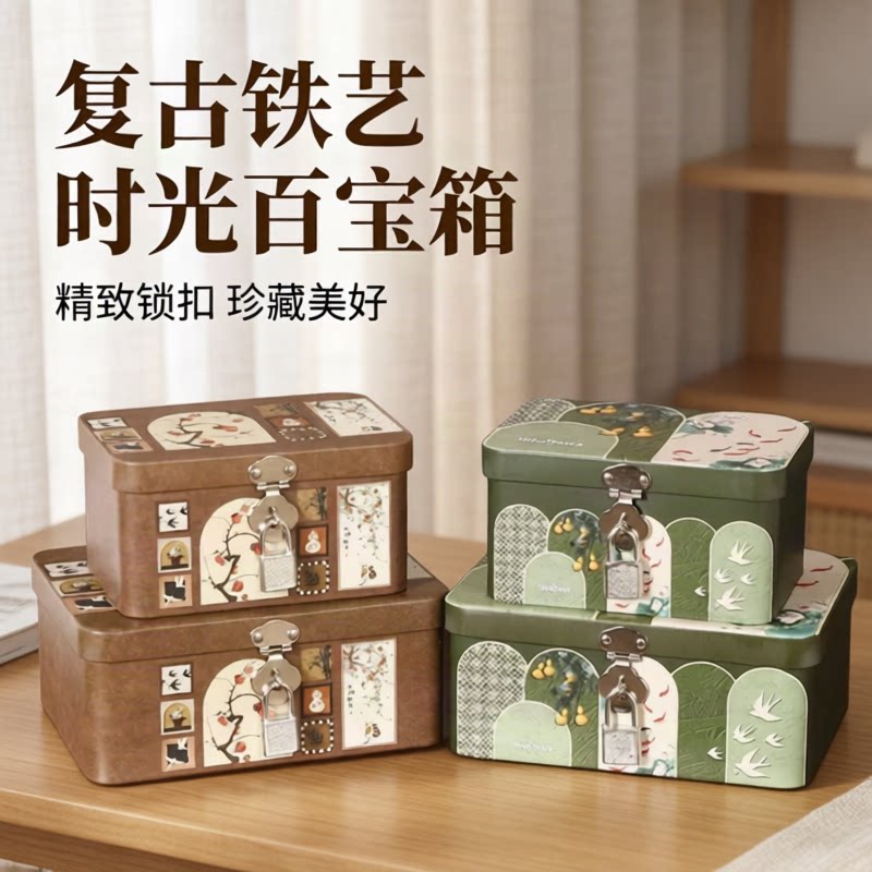 现金密码收银箱小箱子小型密码箱保险箱上锁钱箱书本盒子防盗铁盒