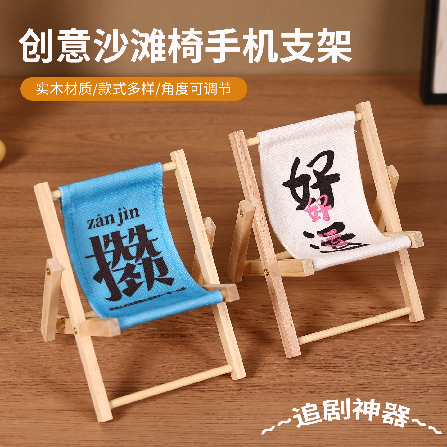 新款手机支架学生宿舍平板手机架