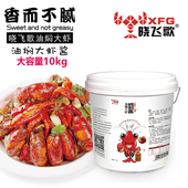 潜江晓飞歌油焖大虾秘制酱桶装 10kg香辣蟹麻辣小龙虾海鲜火锅调料