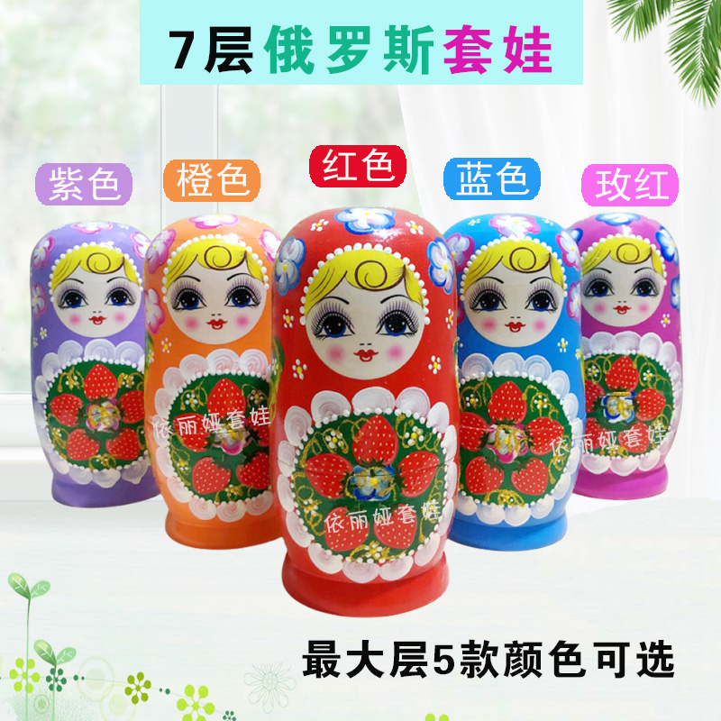 7层俄罗斯套娃娃实木手绘