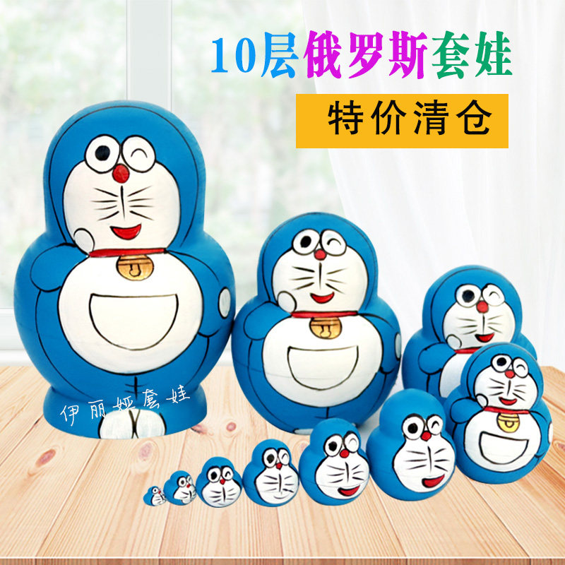 俄罗斯套娃10层哆啦a梦机器猫亲子女生可爱木质卡通礼品益智玩具
