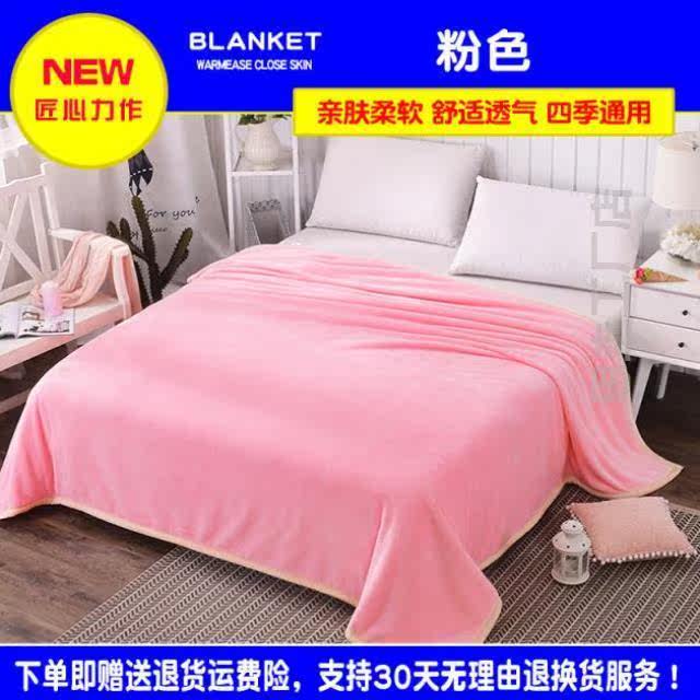 加厚珊瑚午睡空调冬季宿舍学生薄款毯毛巾被单双灰色纯棉毯子|msdalam kategori seperai dan bantal, selimut Leisure/selimut bulu/Carpet - dari Buy2taobao.com untuk memberikan perkhidmatan ejen Taobao profesional membeli