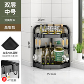 厨房多功能置物架台面角落三角调料架刀架快筒转角收纳免打孔架子