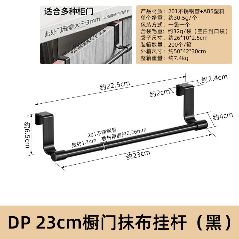 厨房免打孔门上置物收纳架|可