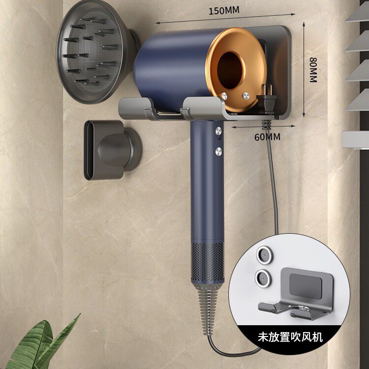 枪灰吹风机置物架戴森架子放置架免打孔卫生间收纳电风筒支架挂架