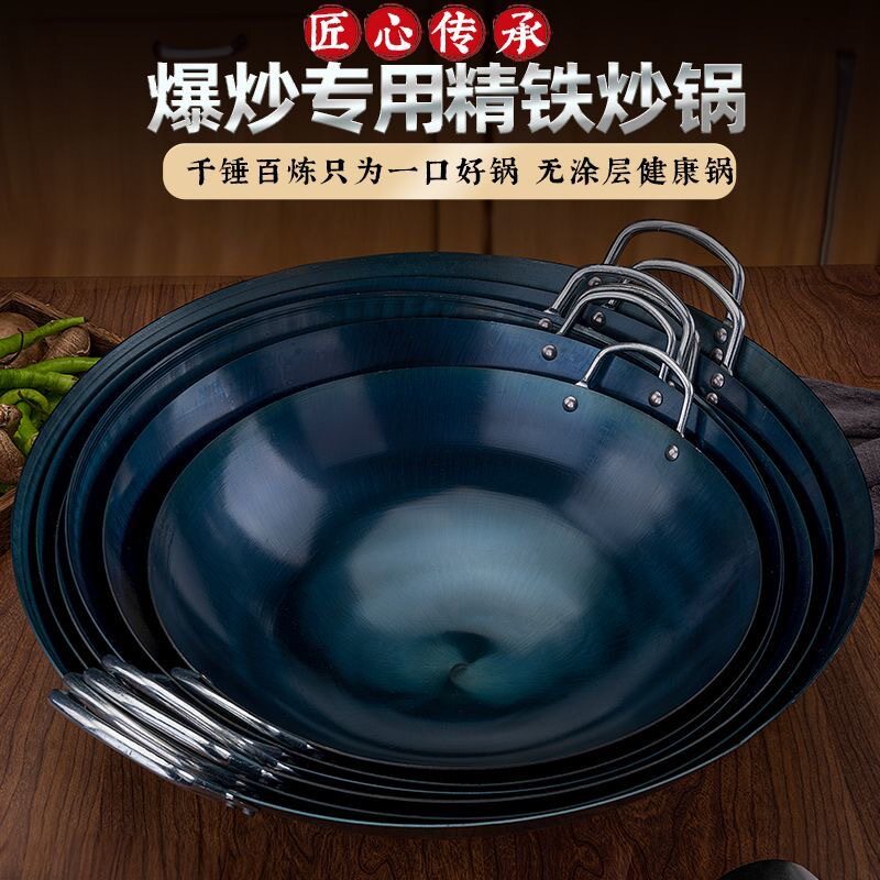 传统老式双耳铁锅家用商用炒菜锅