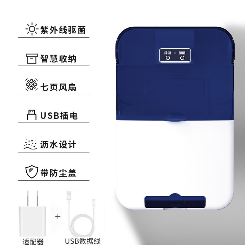 多功能防霉挂壁式筷子筒收纳笼