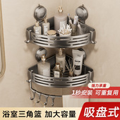 吸盘式 折叠脸盆架厕所盆子收纳架浴室壁挂盆架卫生间置物架免打孔
