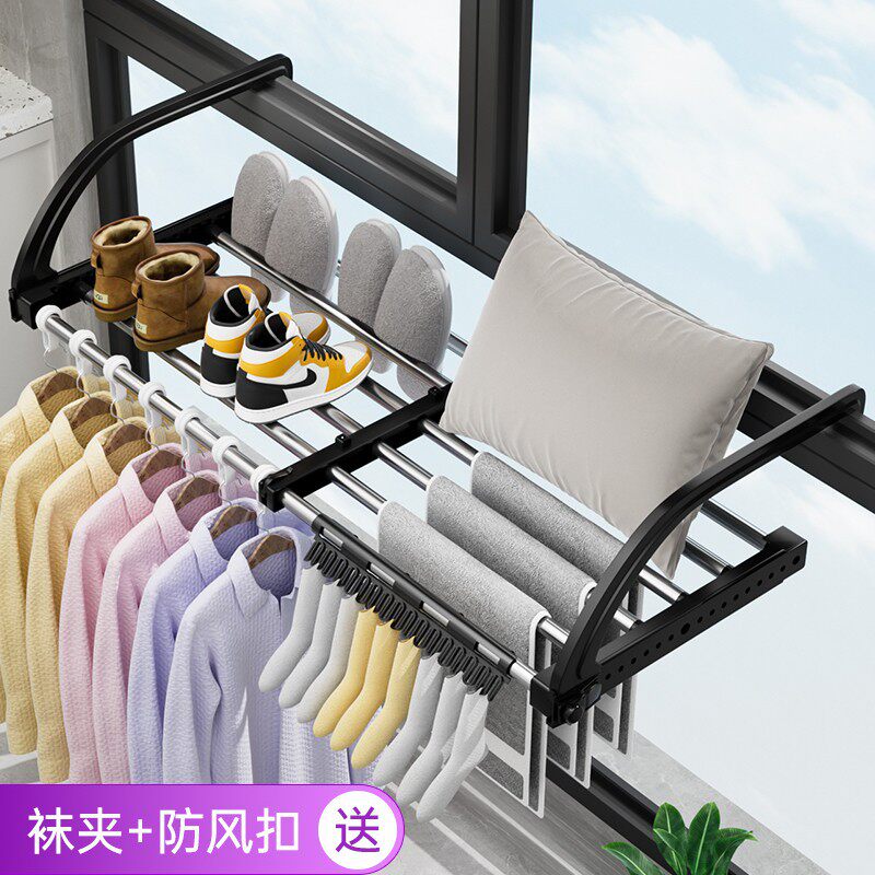 免安装窗外伸缩晾衣架晾鞋架阳台晾衣晒被子神器挂衣架折叠置物架
