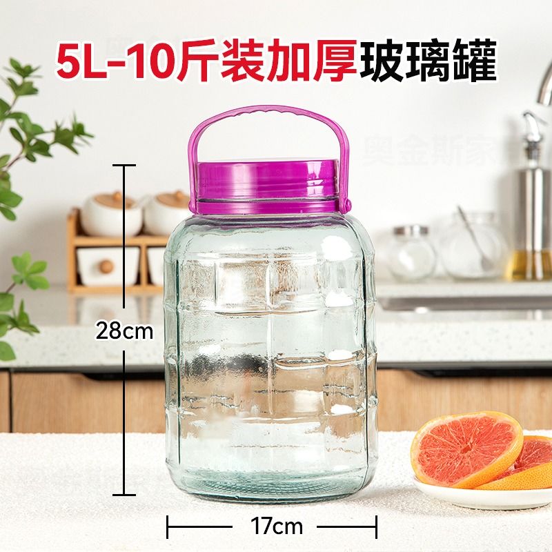 泡酒玻专酒瓶子坛酒罐用腌罐子食密璃瓶用酒泡菜坛子家菜品级封罐