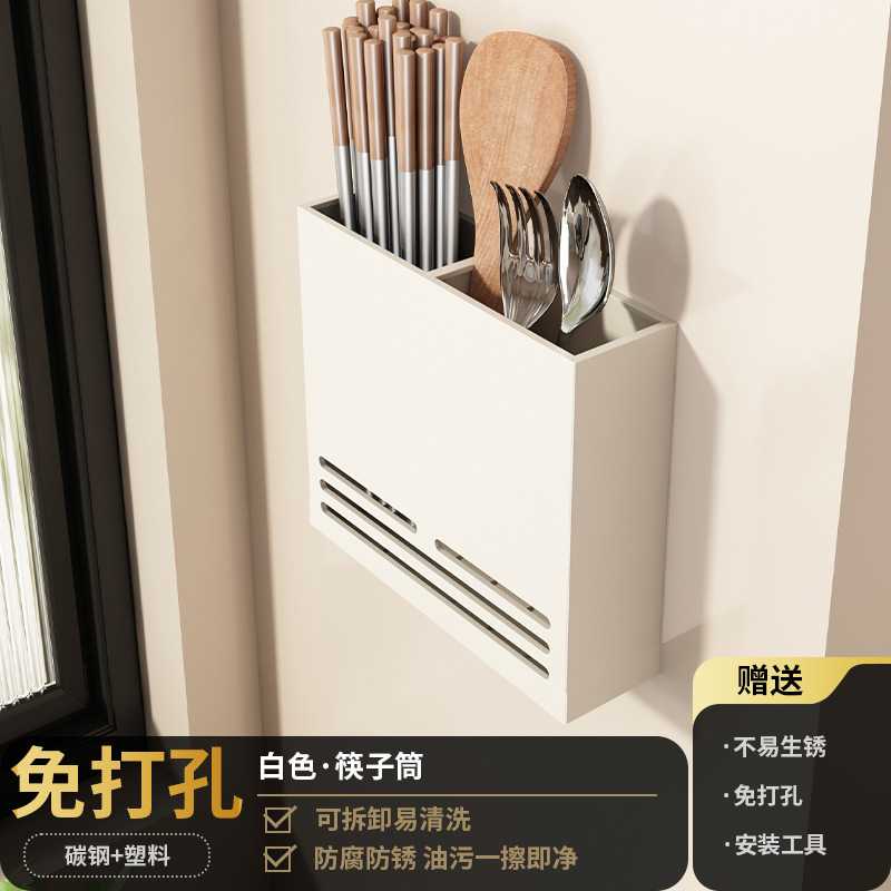 厨房刀架置物架壁挂式多功能沥水
