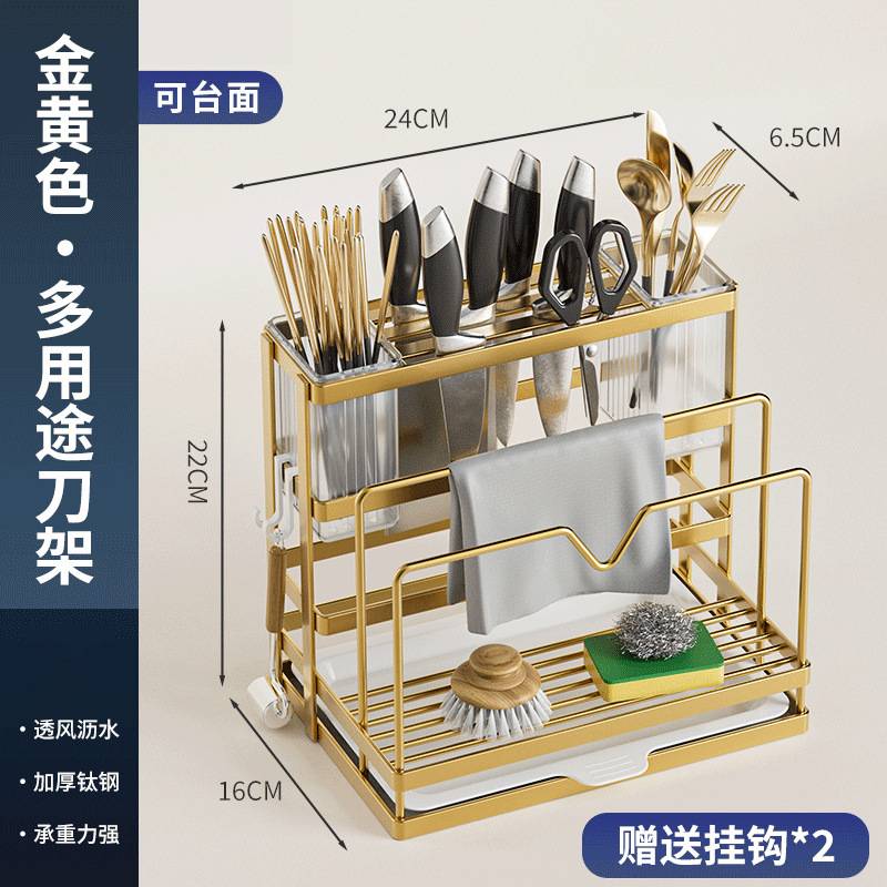 厨房多功能不锈钢刀架置物架锅盖