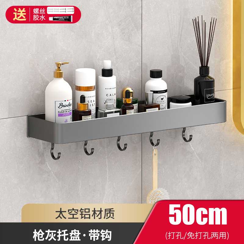 卫生间免打孔双层壁挂式置物架