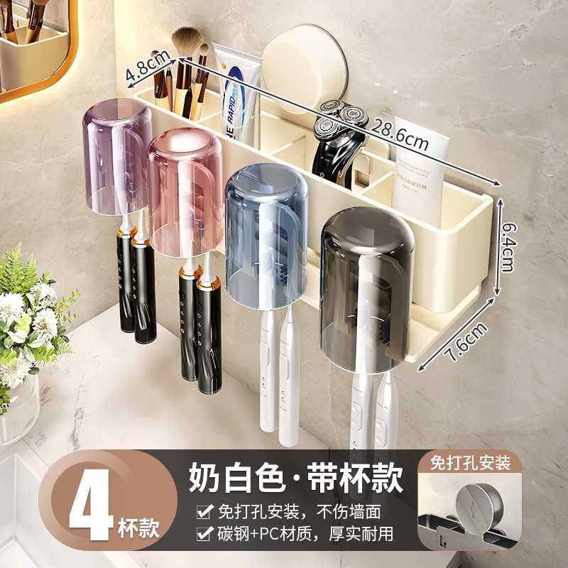 吸盘式牙刷牙杯置物架壁挂收纳架