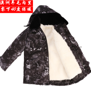 羊皮军棉大衣中长款男皮毛一体冬季加厚防寒保暖保安棉服莽纹棉袄