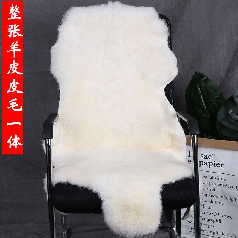 整张羊皮纯羊皮带羊毛真皮沙发椅子垫冬季羊皮毛一体卧室床边地垫