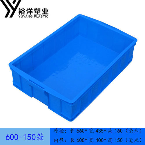 塑料长方形收纳零件盒子周转箱
